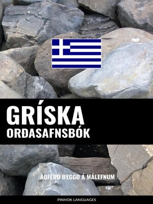 cover image of Gríska Orðasafnsbók